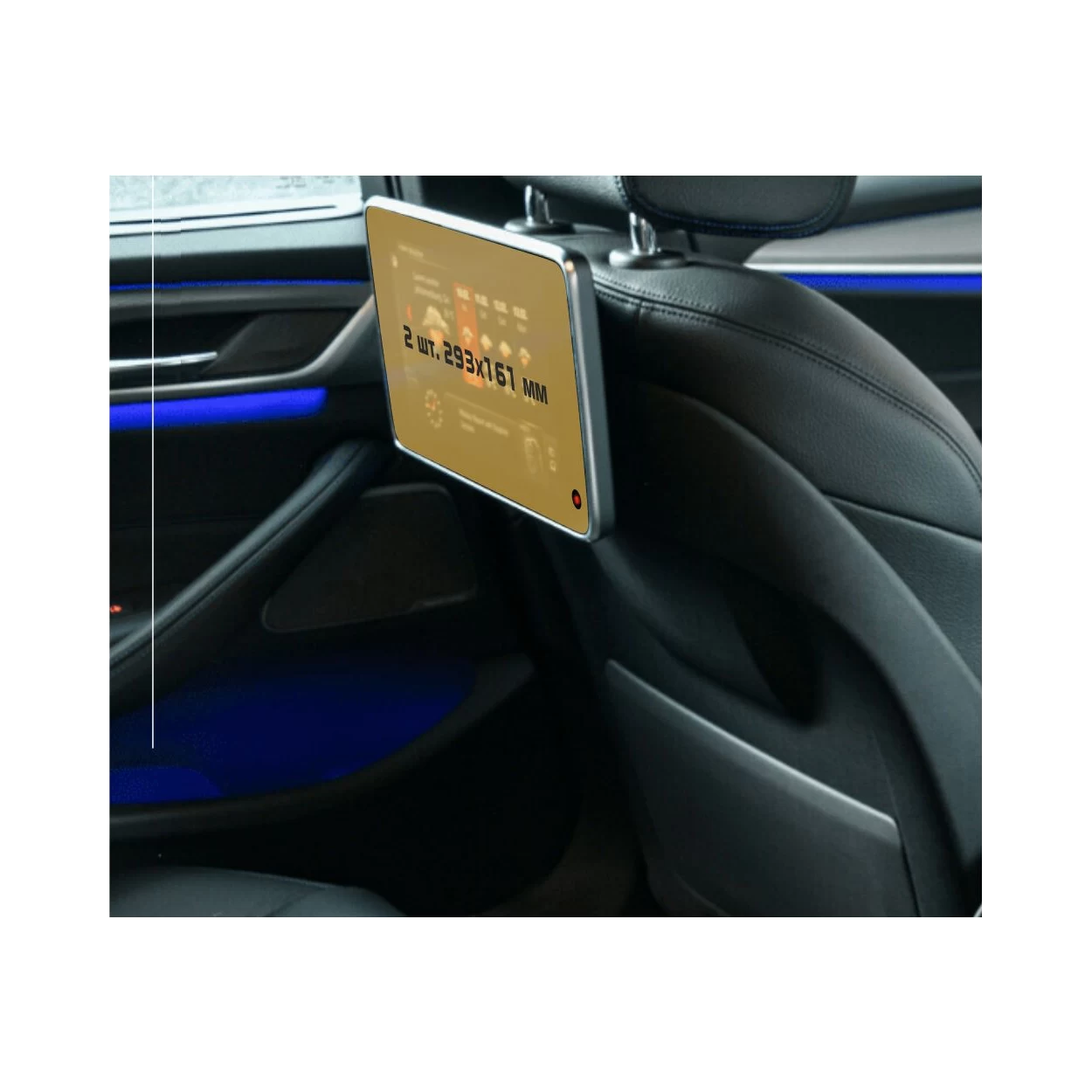 BMW 6 Series (G32) 2017 - 2020 Passenger monitors (2pcs,) 10,2" ExtraShield Screeen Protector