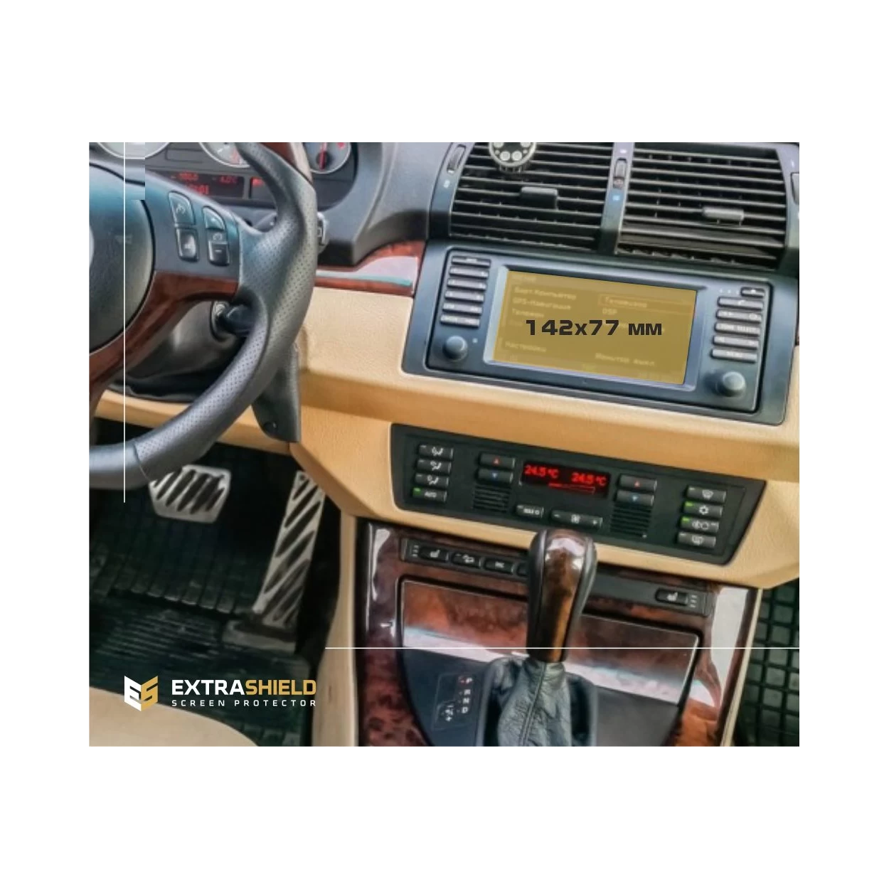 BMW X5 (E53) 1999 - 2006 Multimedia 5,8" ExtraShield Screeen Protector