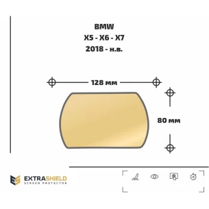 BMW X5 - X6 - X7 2018 - Present Cruise control ExtraShield Screeen Protector 2